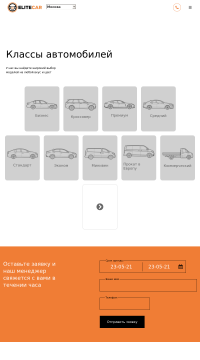 Mercedes S-class в прокат Mercedes S-class в прокат