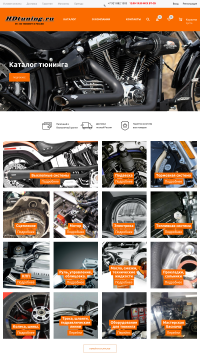 запчасти для Harley Davidson запчасти для Harley Davidson